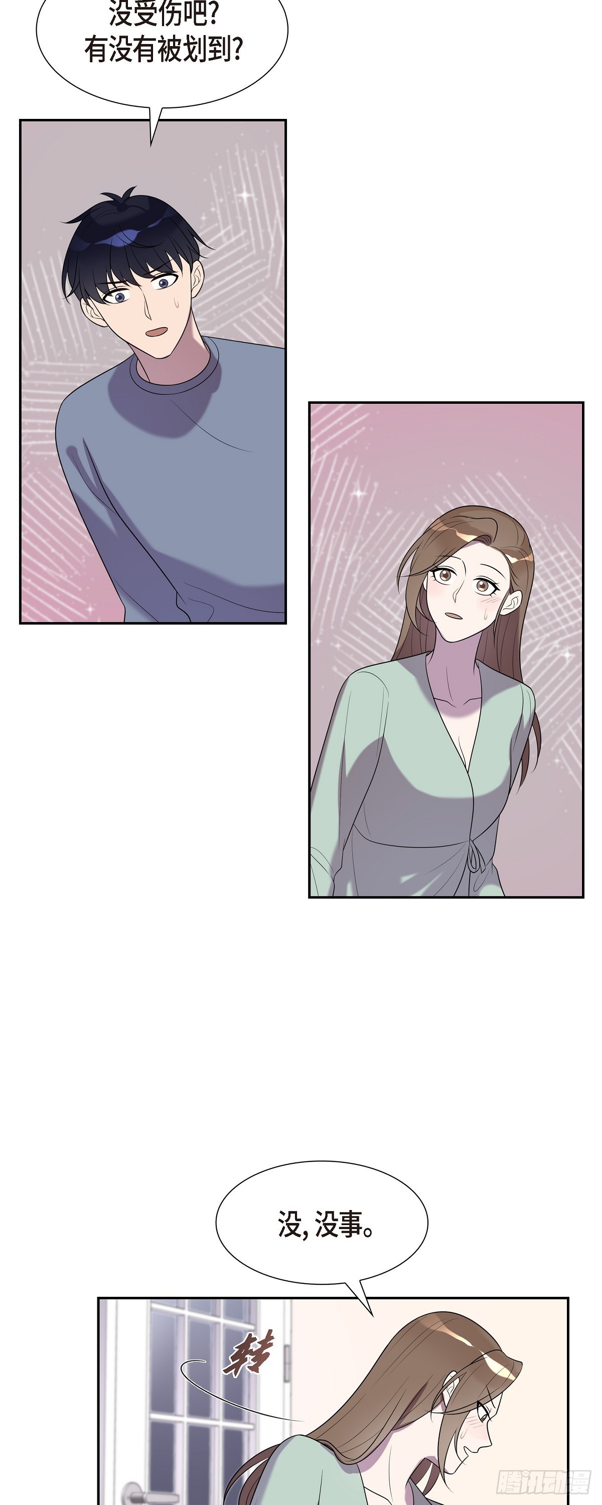 27 对孩子来说很残忍-第28话