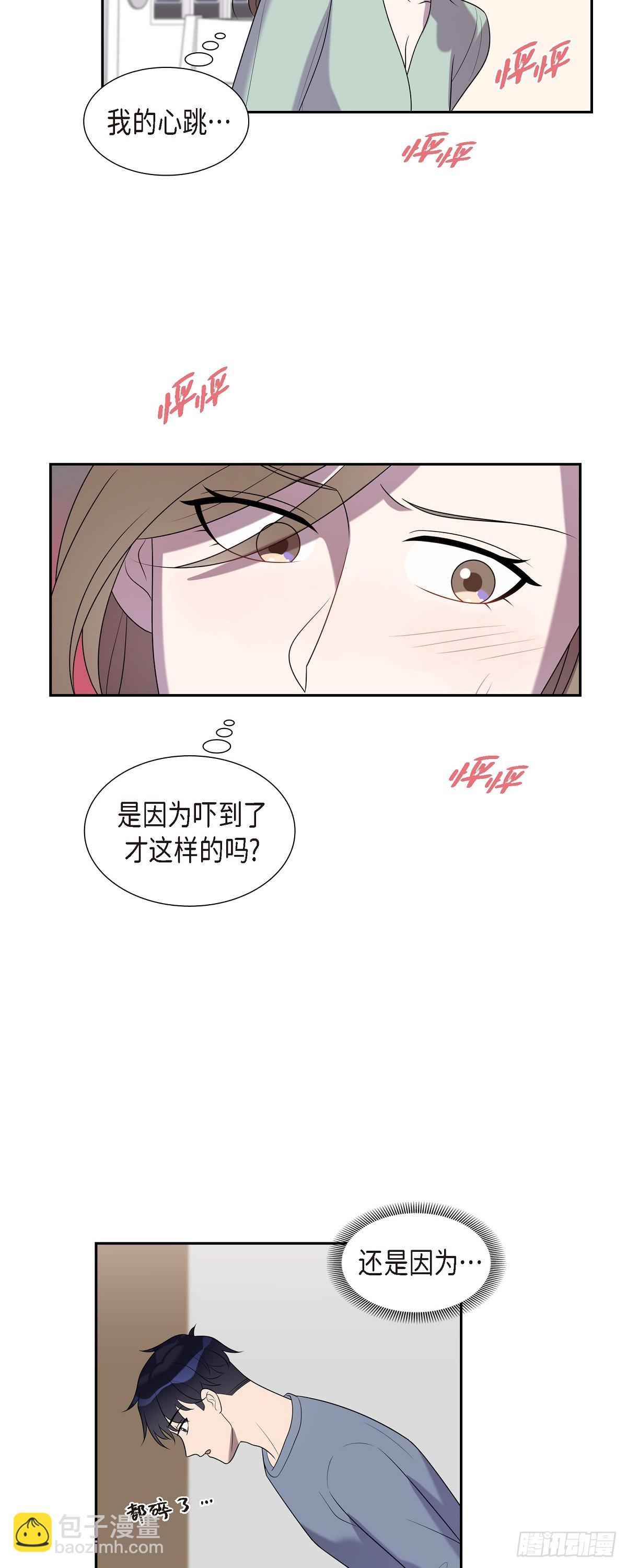 27 对孩子来说很残忍-第28话