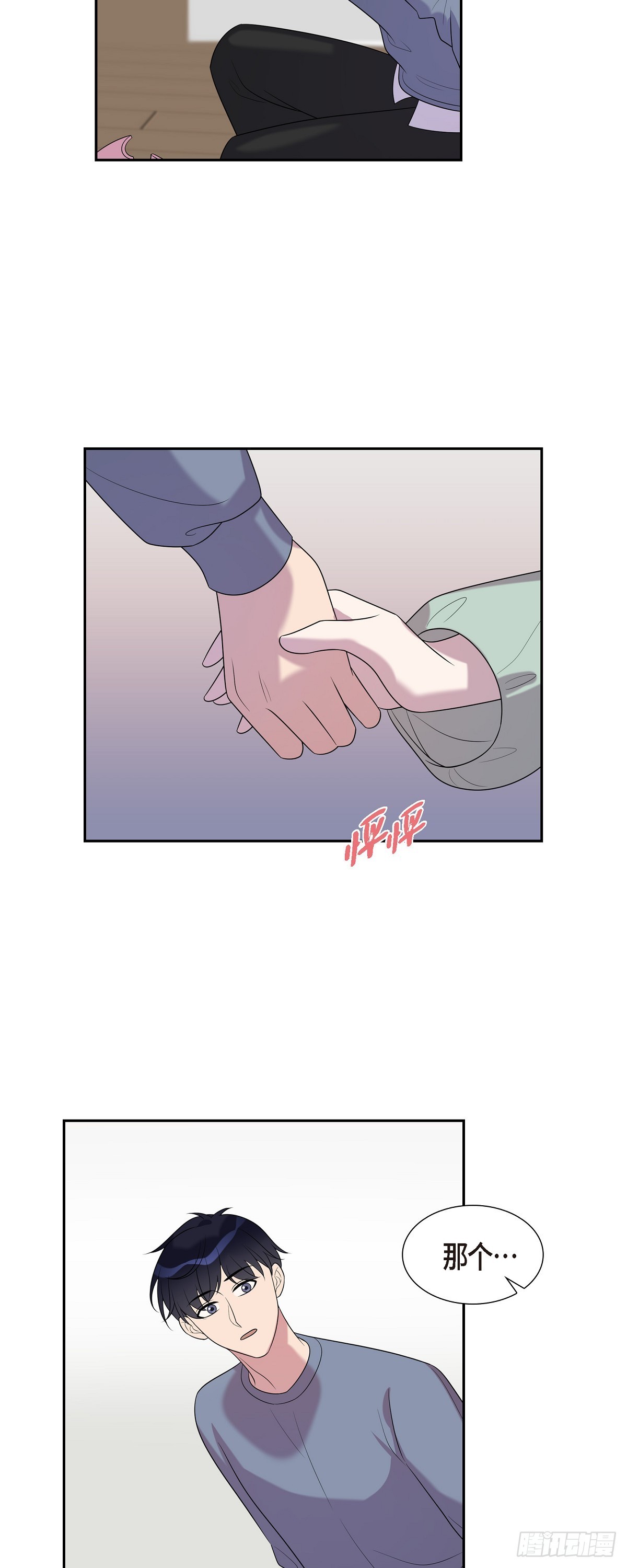 27 对孩子来说很残忍-第28话