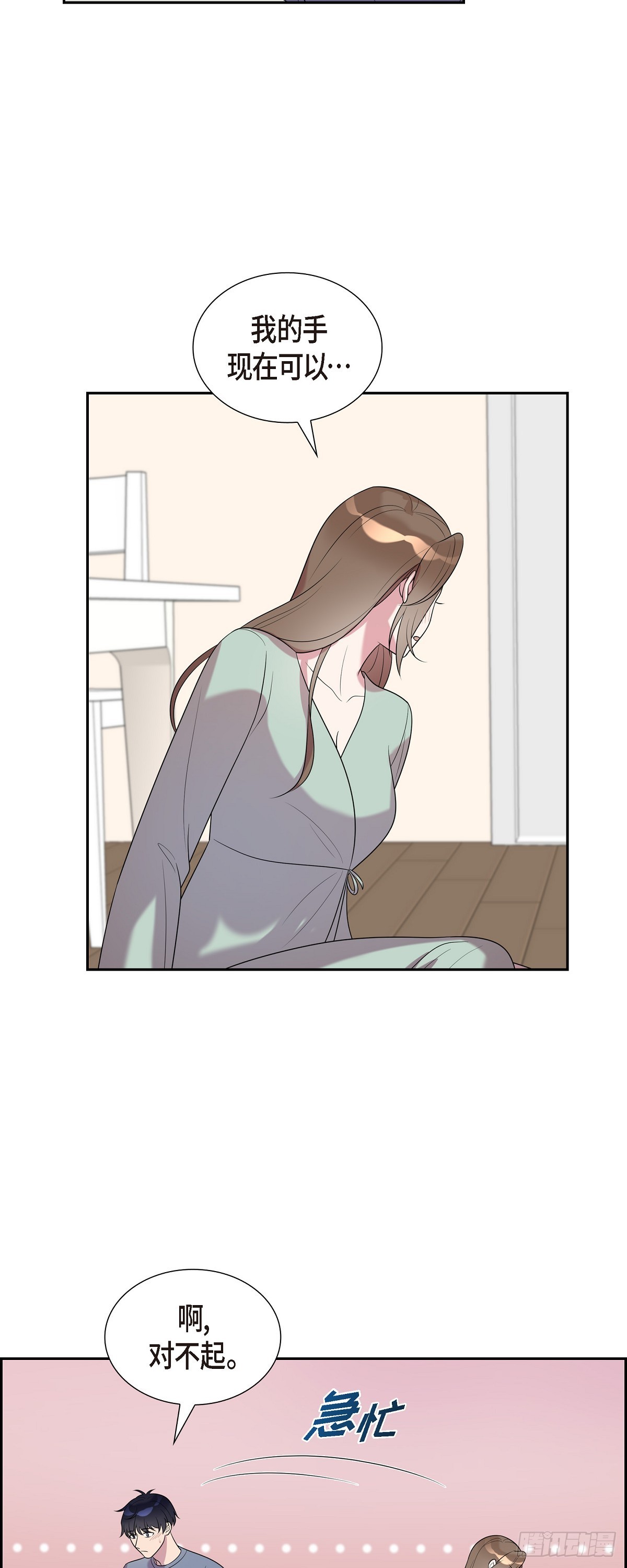 27 对孩子来说很残忍-第28话