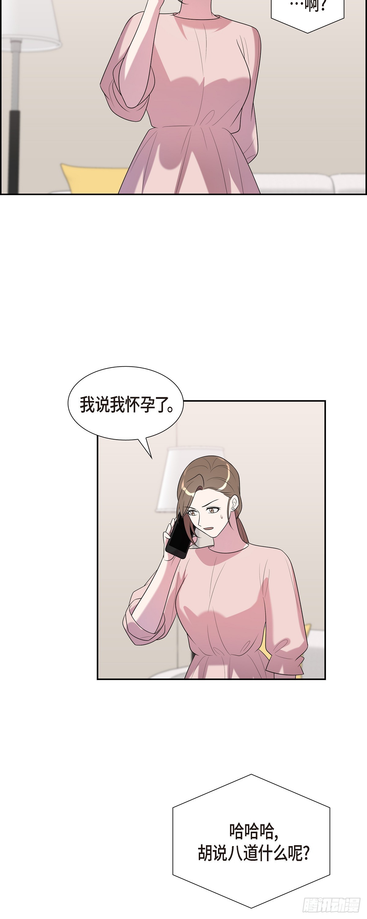 27 对孩子来说很残忍-第28话