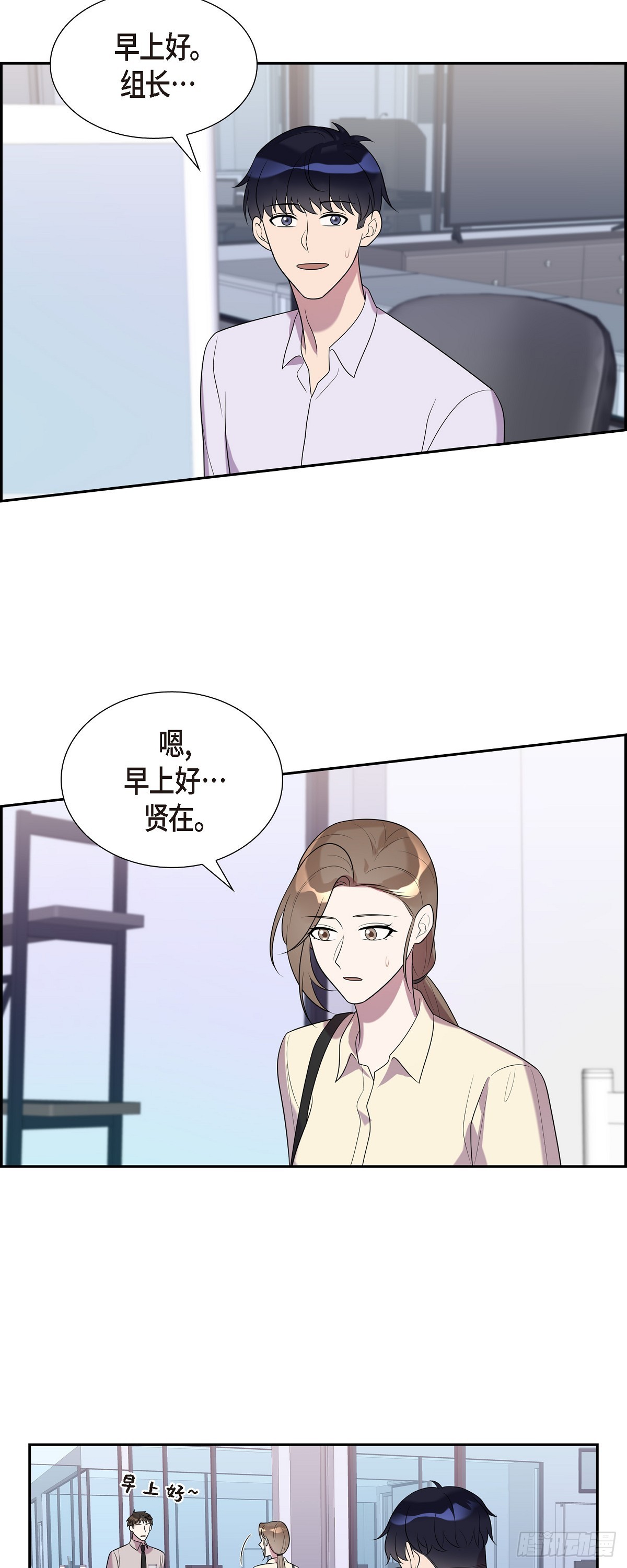 27 对孩子来说很残忍-第28话