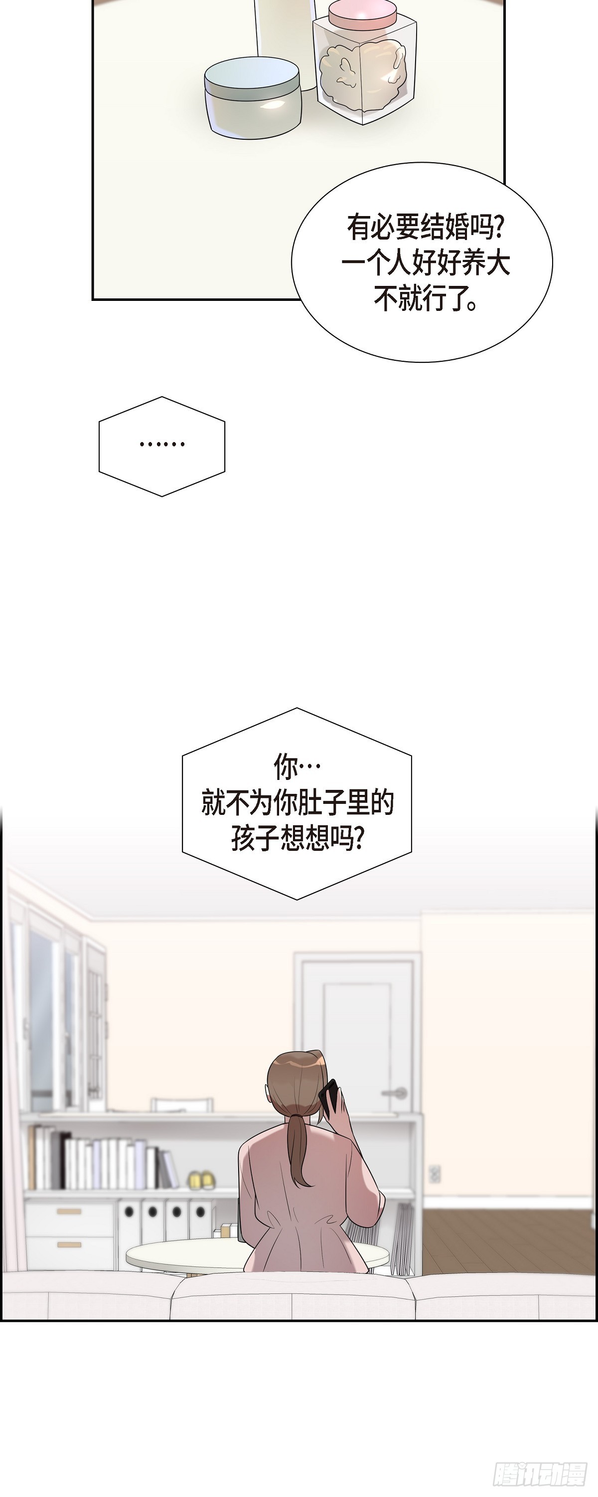 27 对孩子来说很残忍-第28话