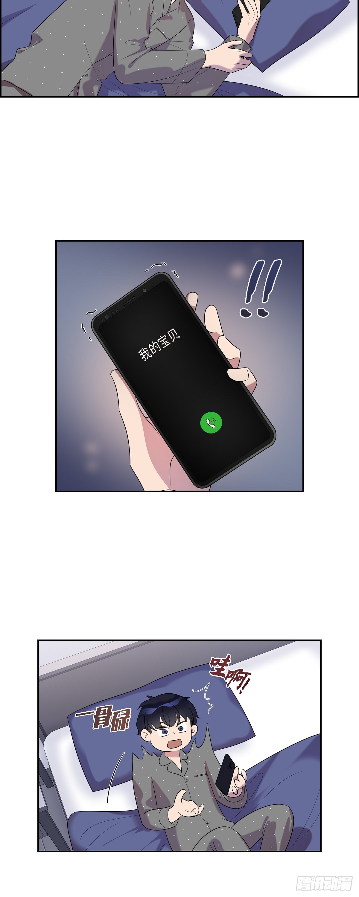 27 对孩子来说很残忍-第28话