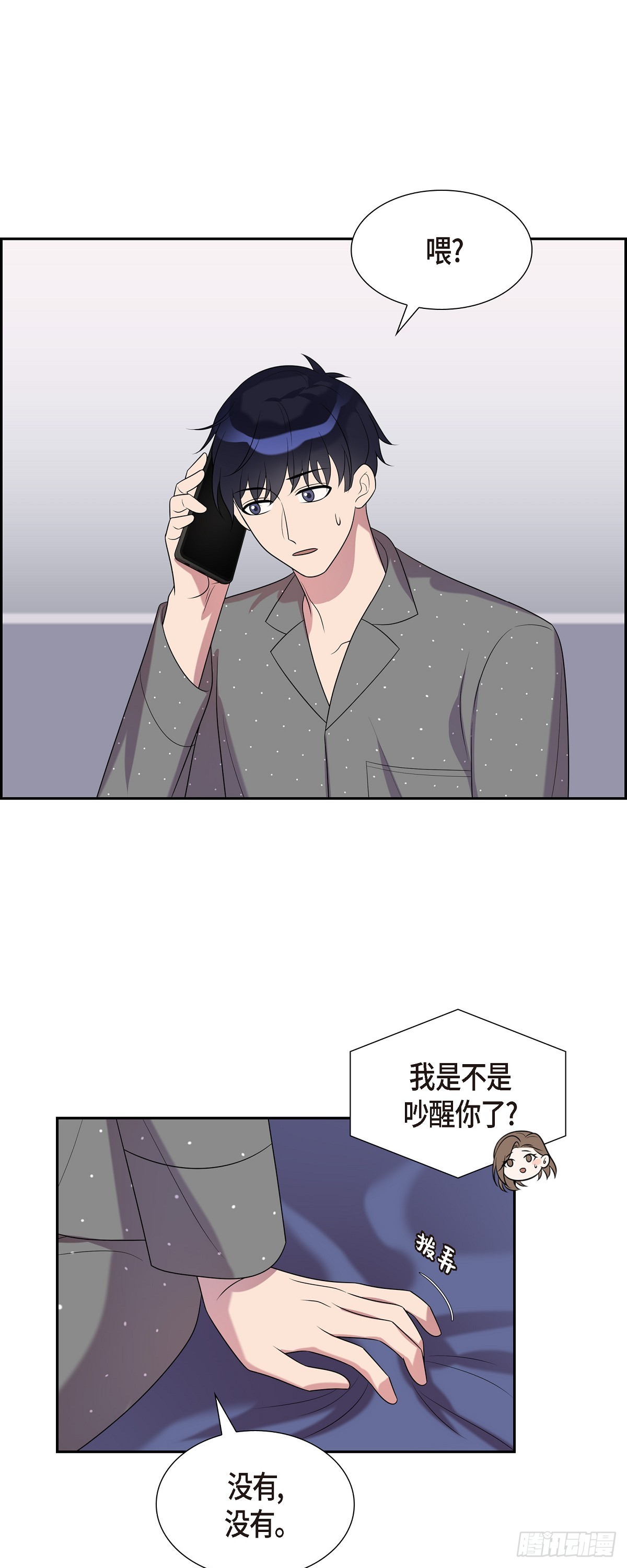 27 对孩子来说很残忍-第28话