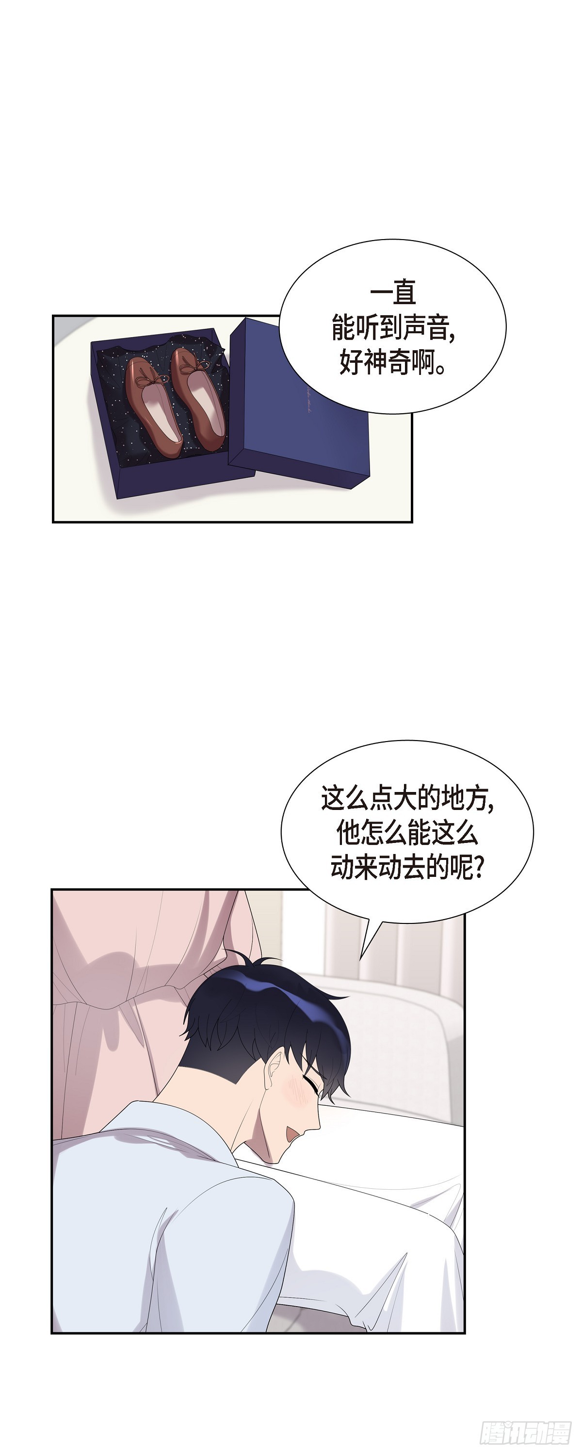 29 果然无可挑剔-第30话