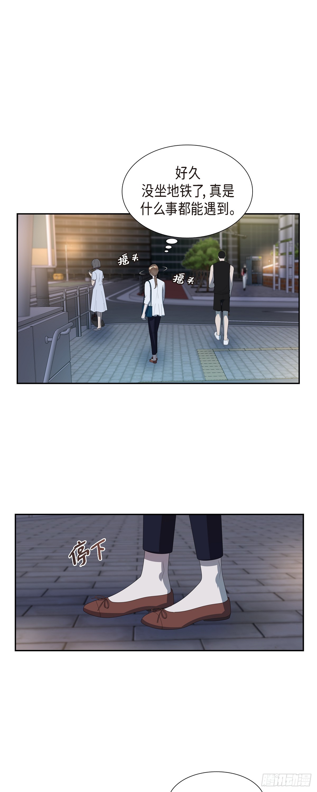 29 果然无可挑剔-第30话