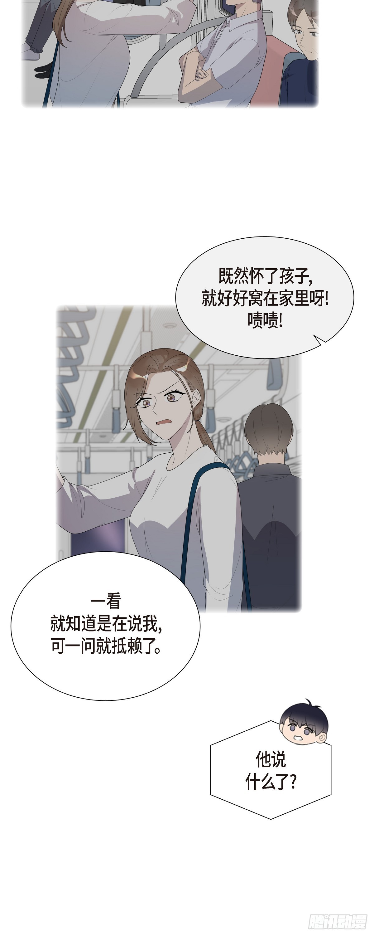 29 果然无可挑剔-第30话