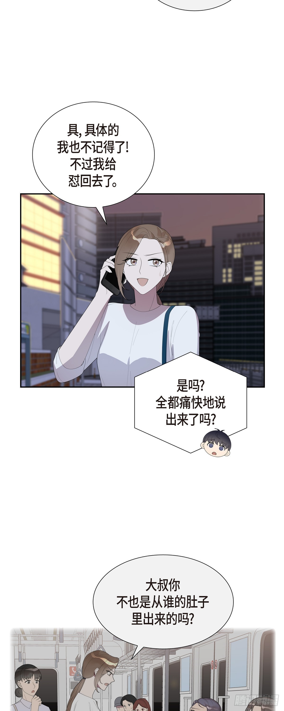 29 果然无可挑剔-第30话