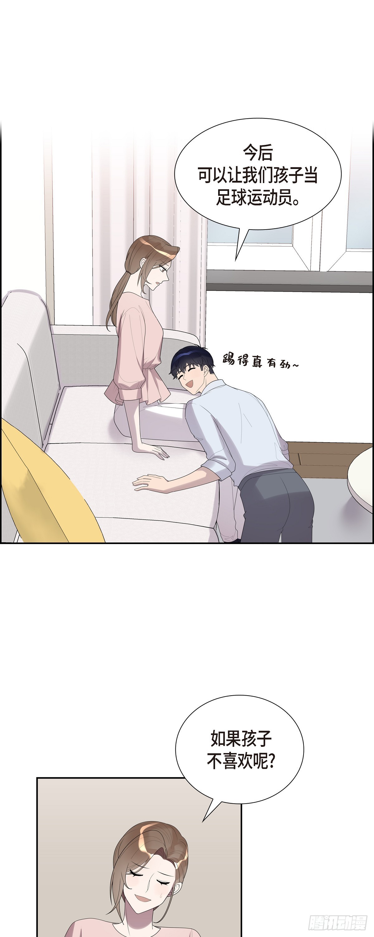 29 果然无可挑剔-第30话