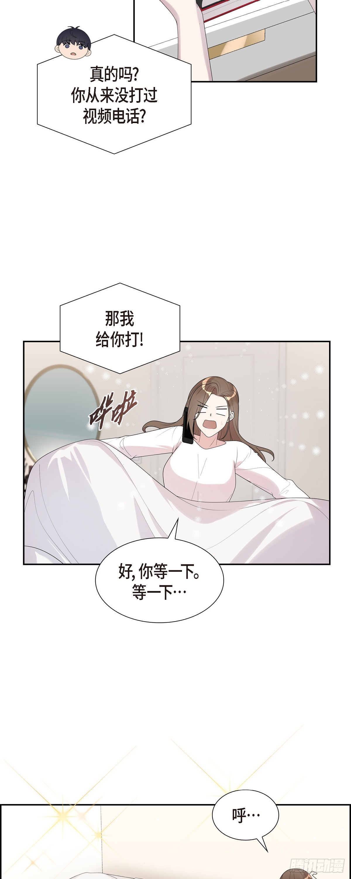 29 果然无可挑剔-第30话