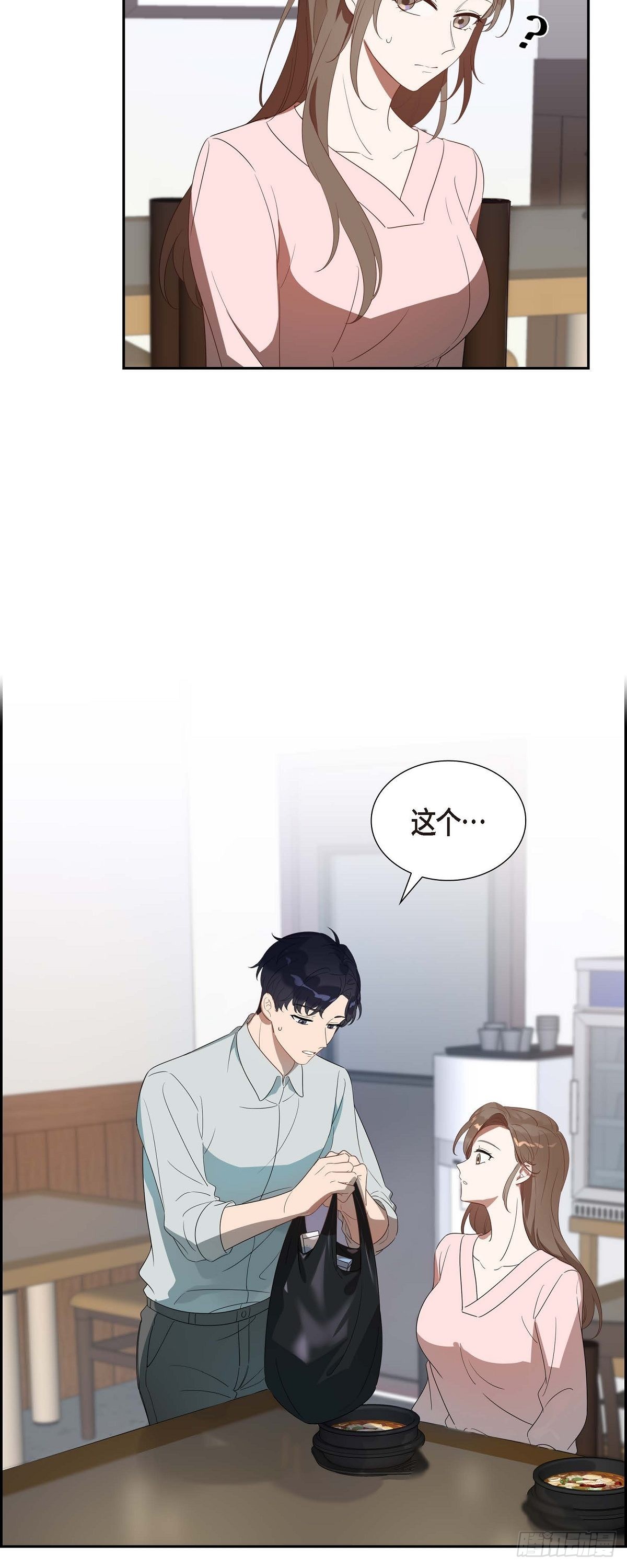 03.胃不舒服-第4话