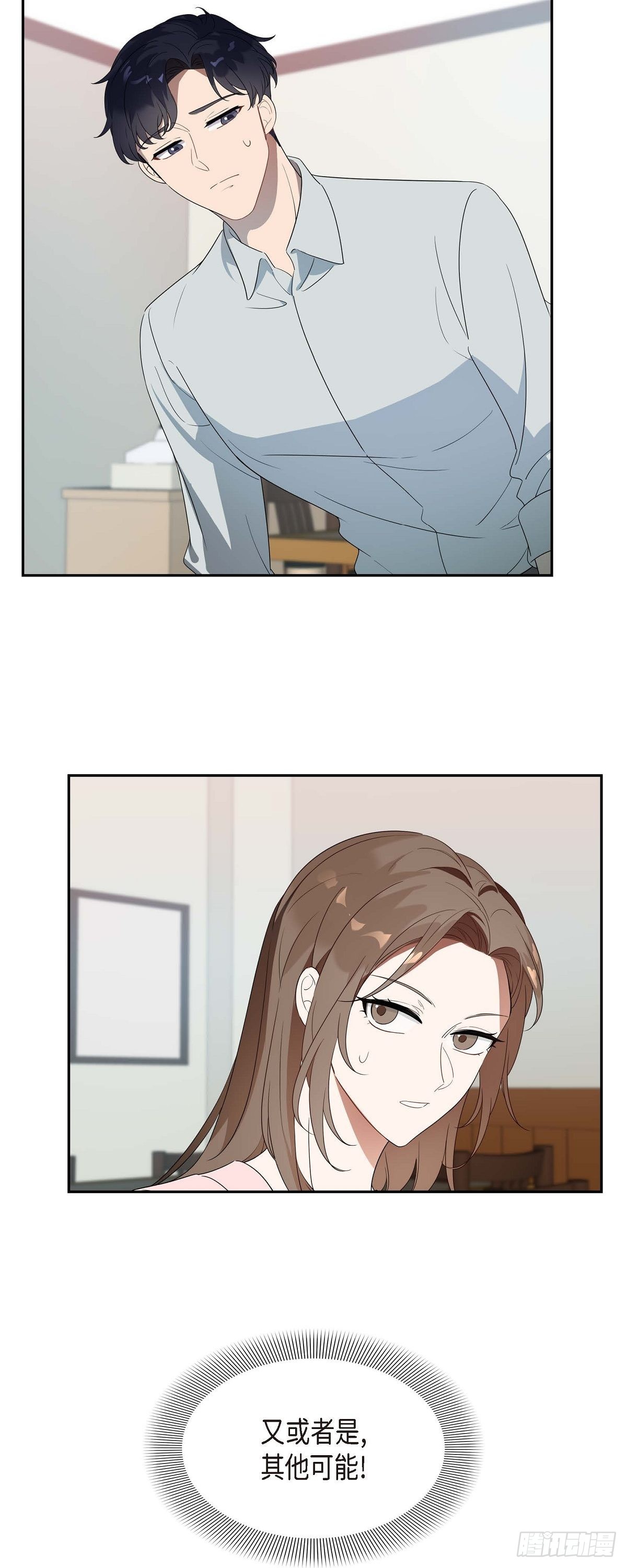 03.胃不舒服-第4话