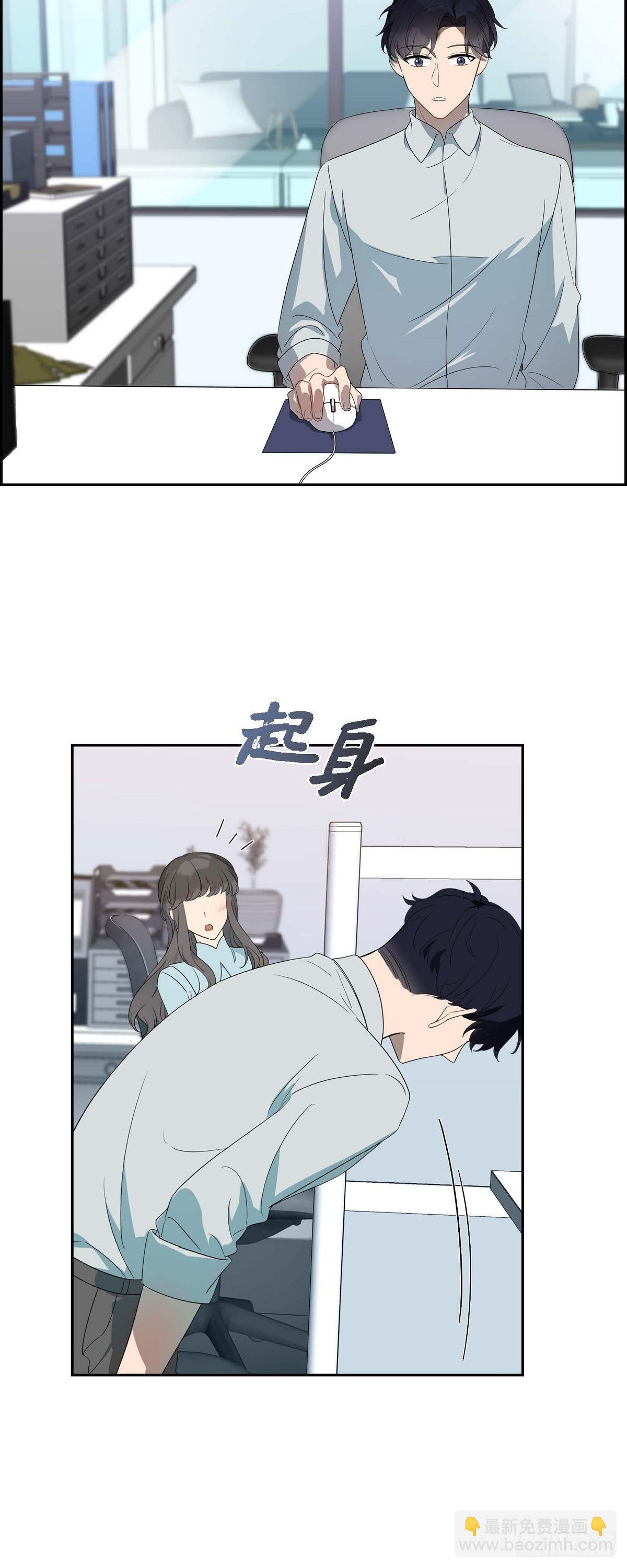 03.胃不舒服-第4话