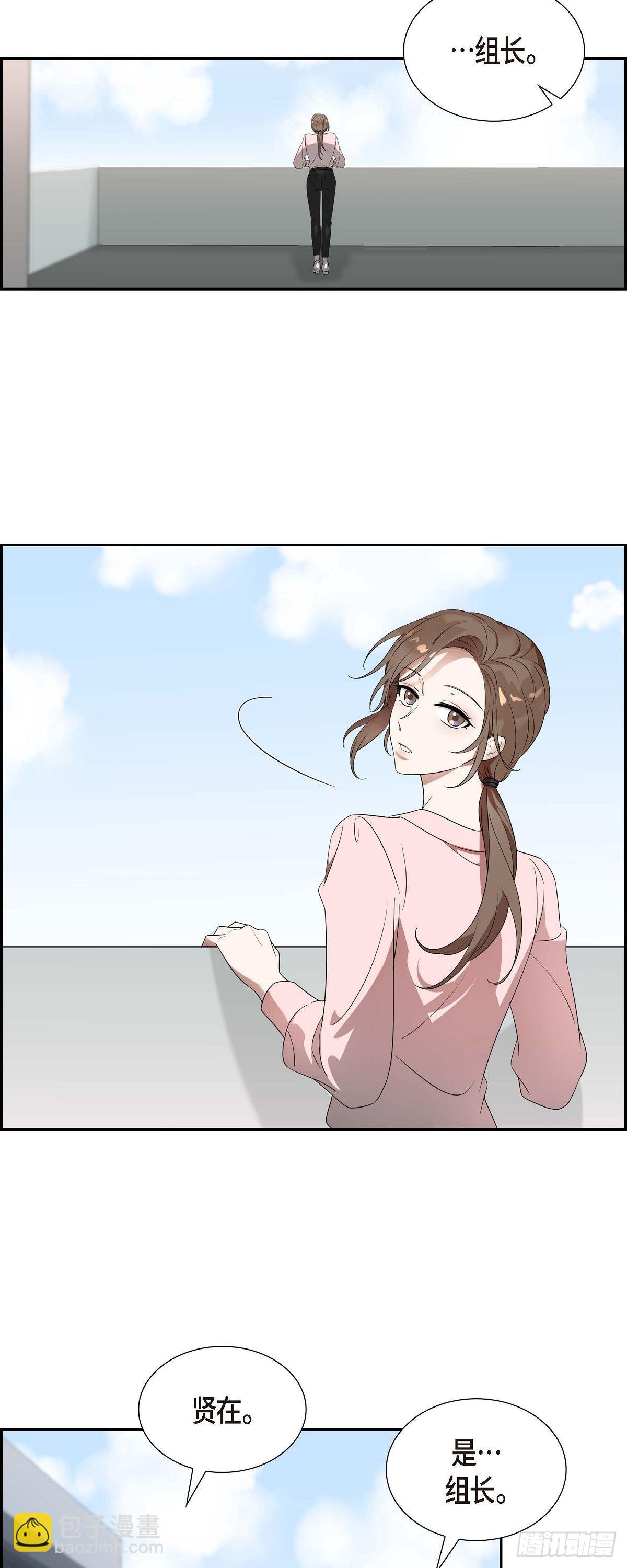 03.胃不舒服-第4话