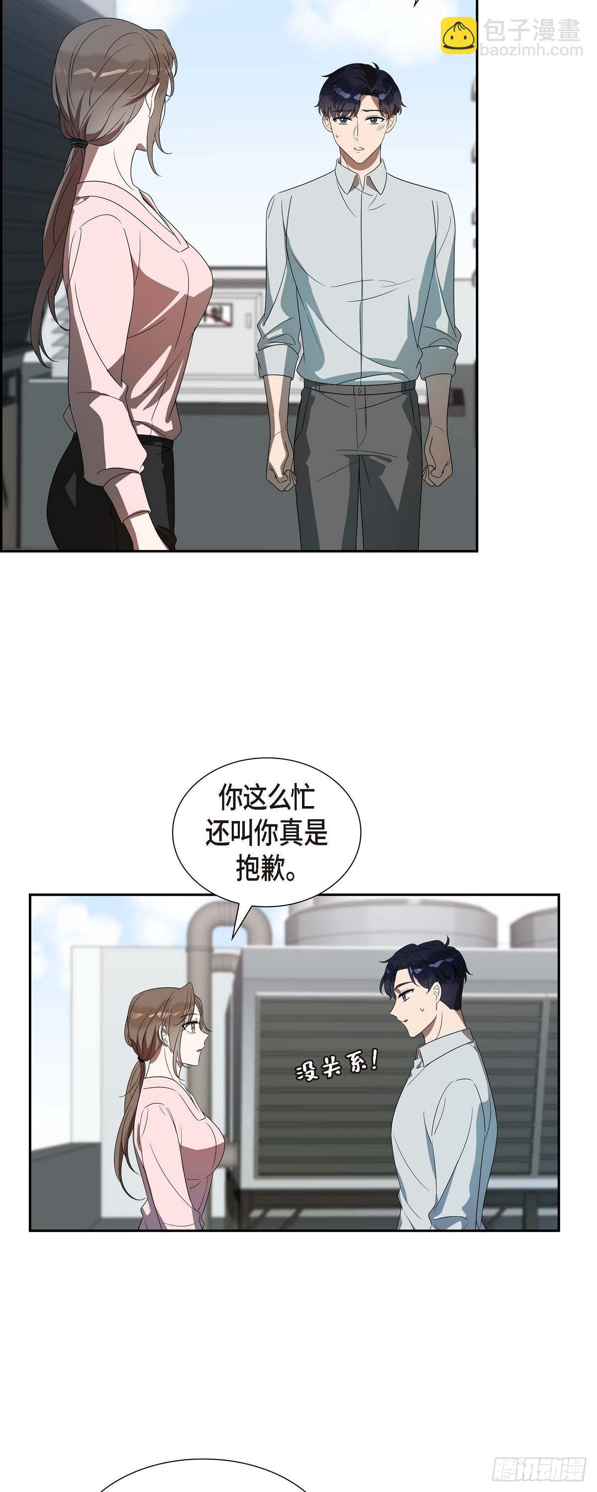 03.胃不舒服-第4话