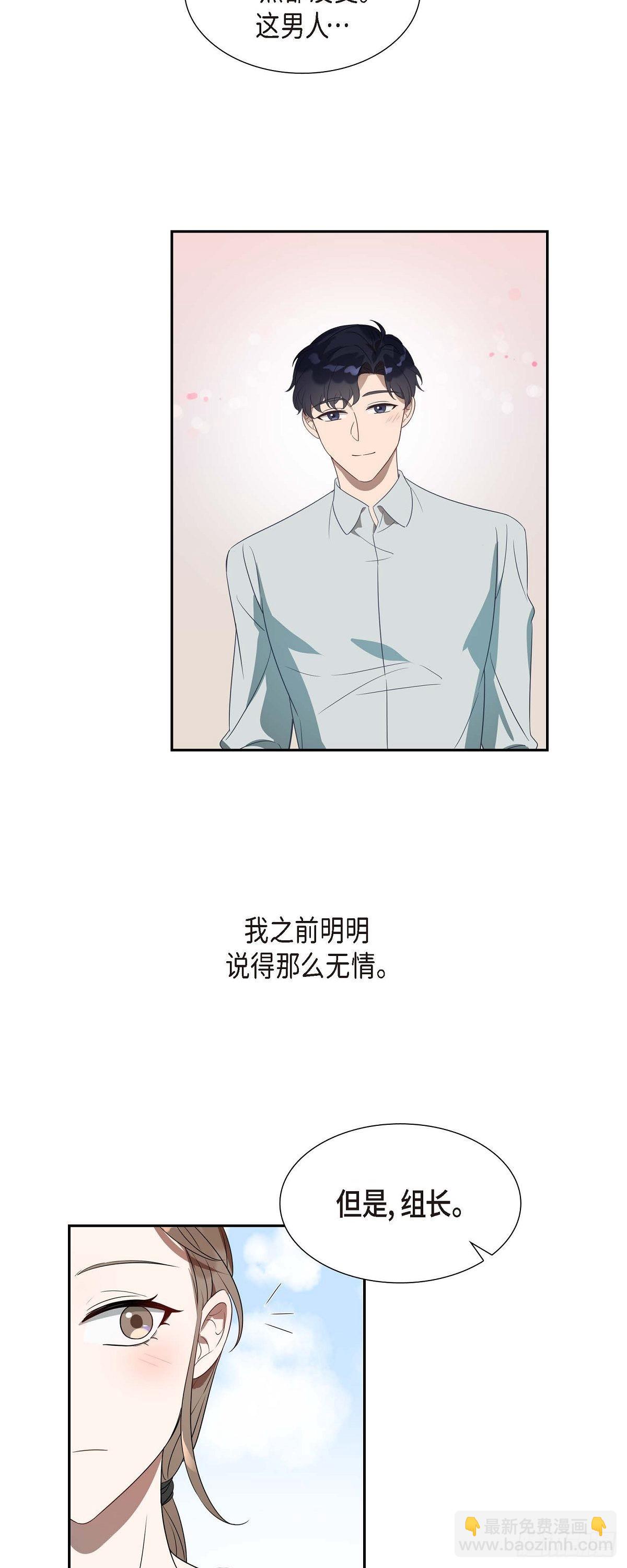 03.胃不舒服-第4话