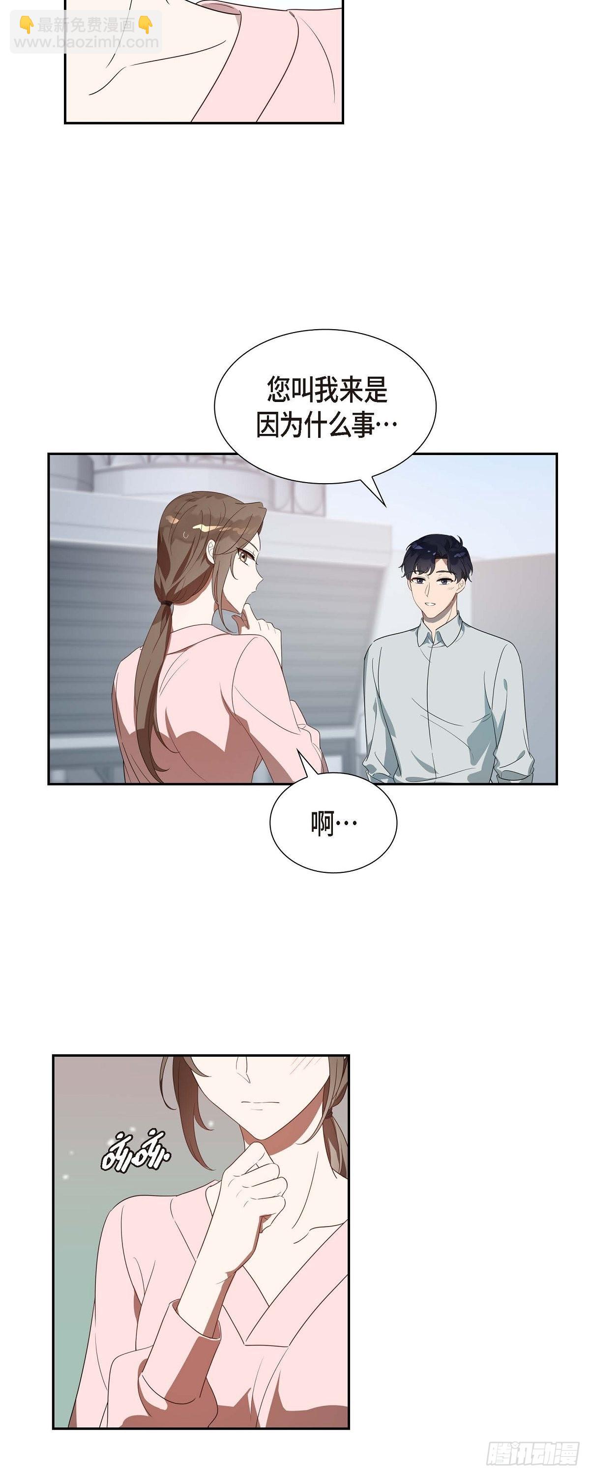 03.胃不舒服-第4话