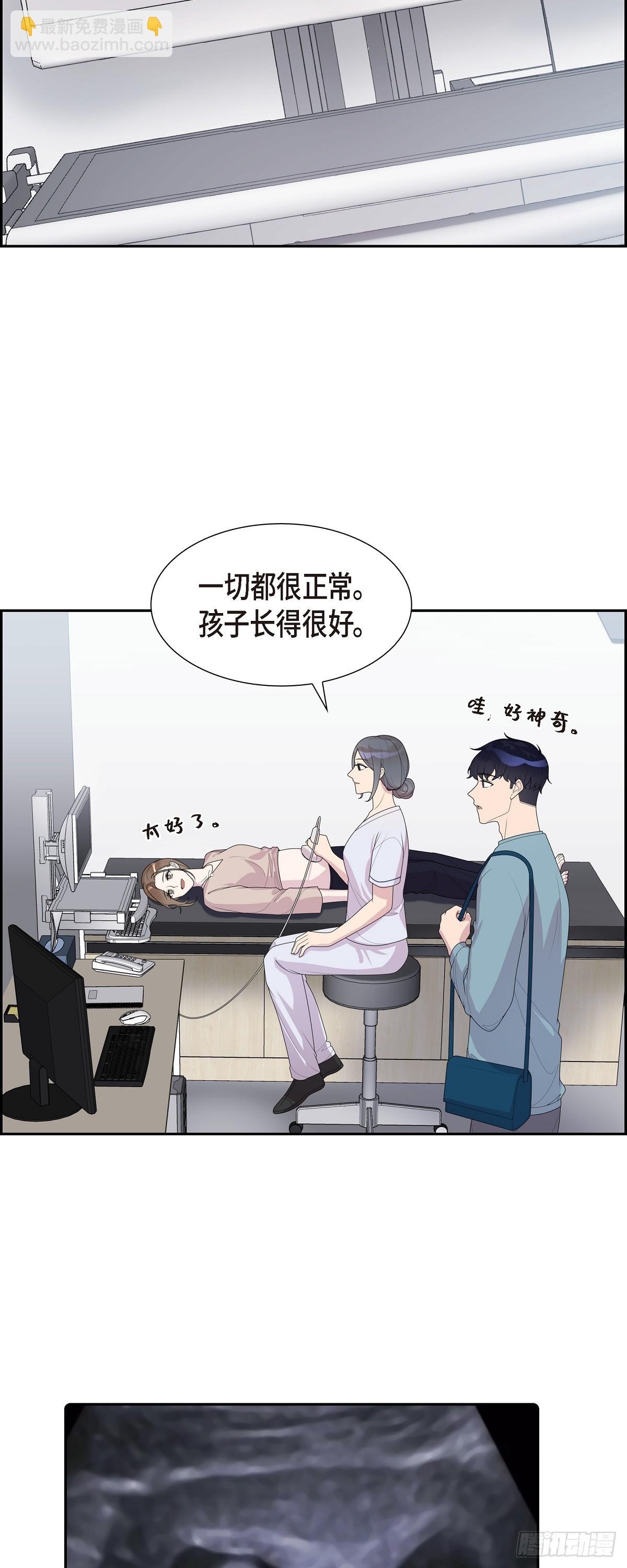 32 就好像夫妻一样-第52话