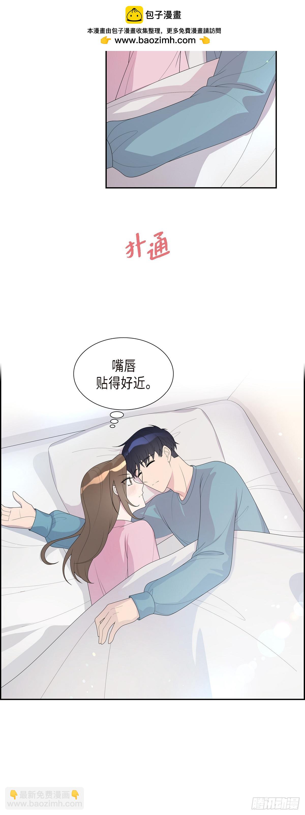 32 就好像夫妻一样-第52话