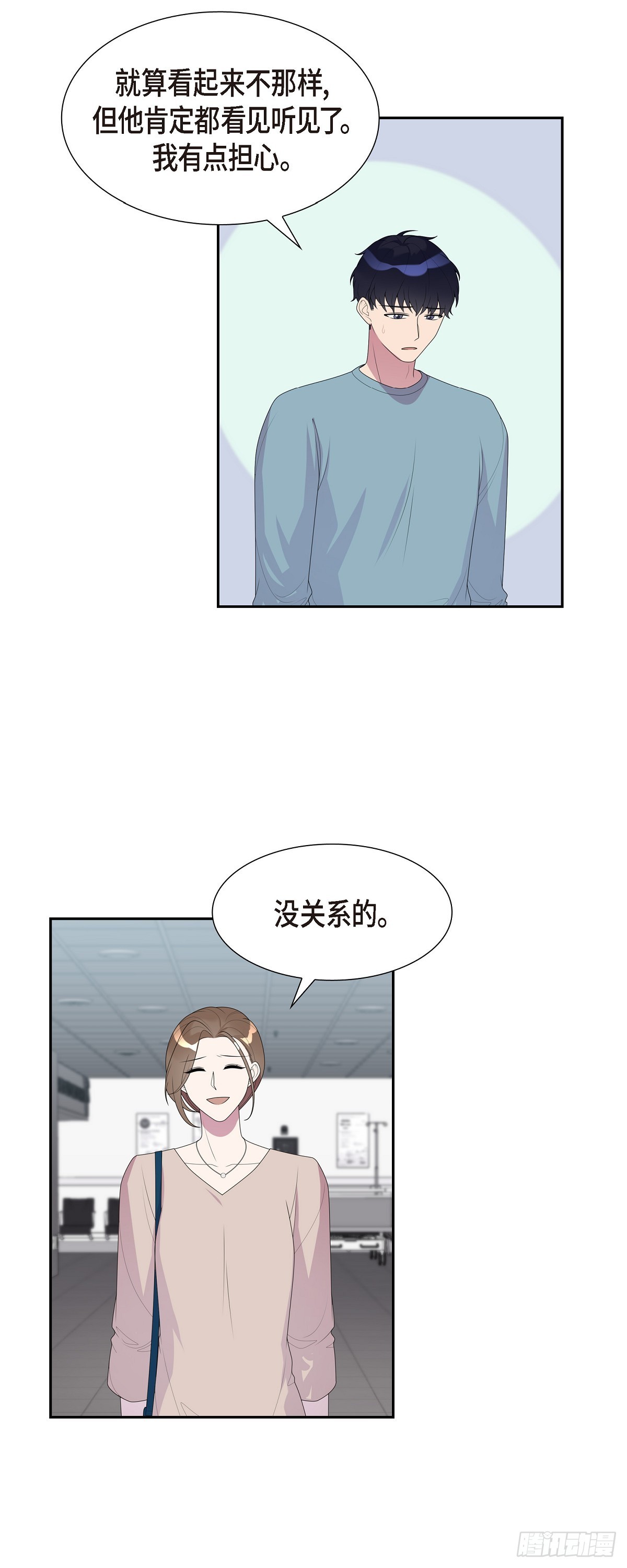 32 就好像夫妻一样-第52话