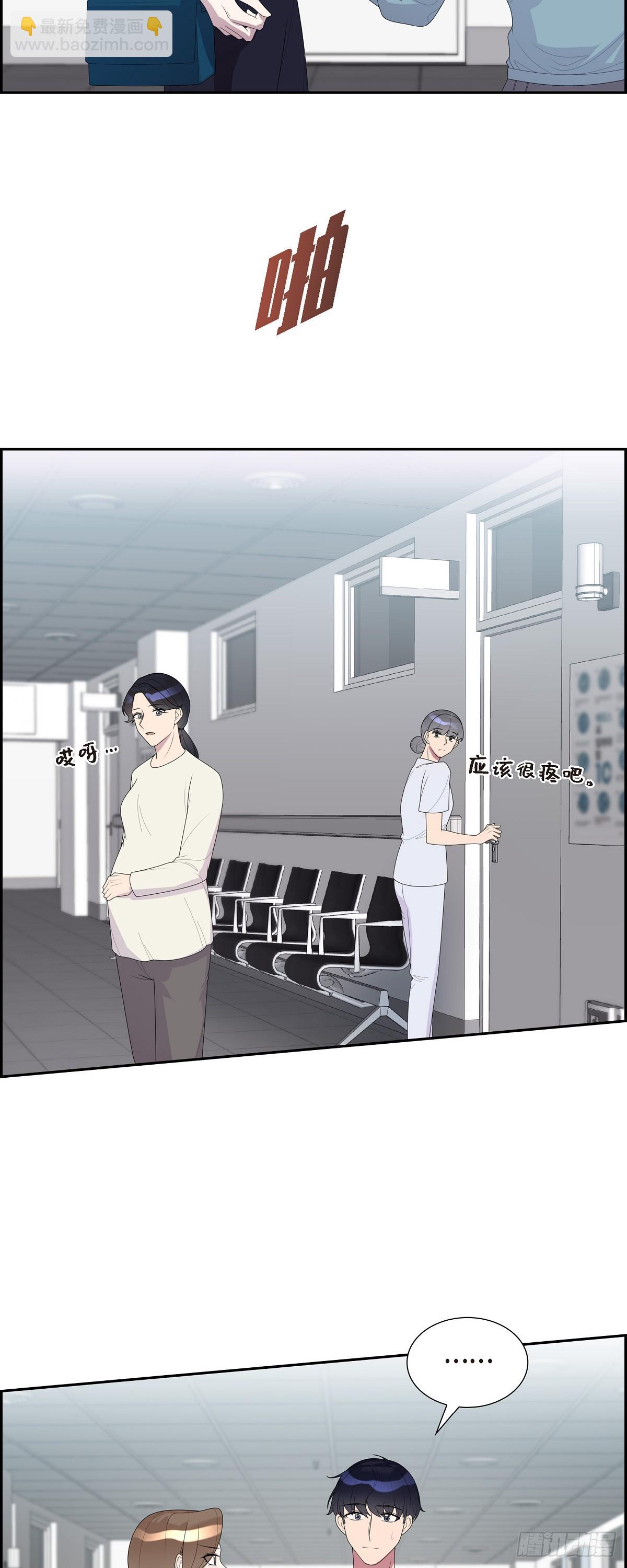 32 就好像夫妻一样-第52话