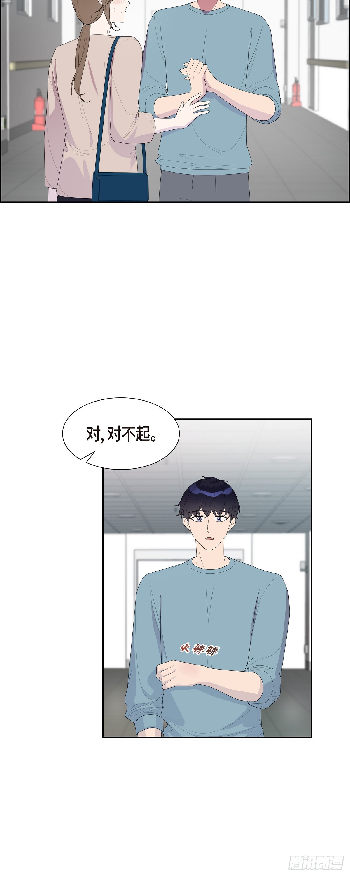 32 就好像夫妻一样-第52话