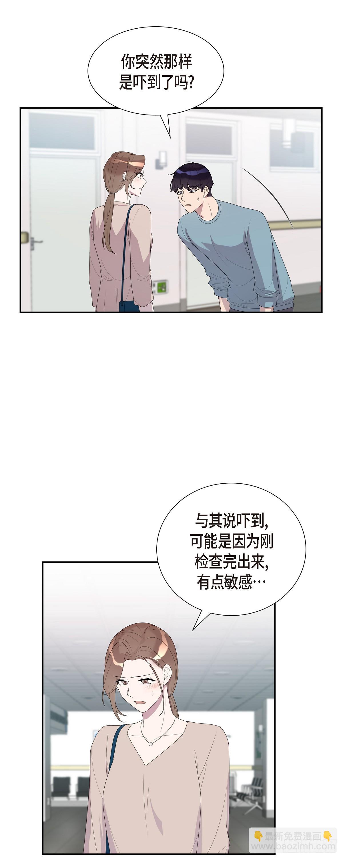 32 就好像夫妻一样-第52话