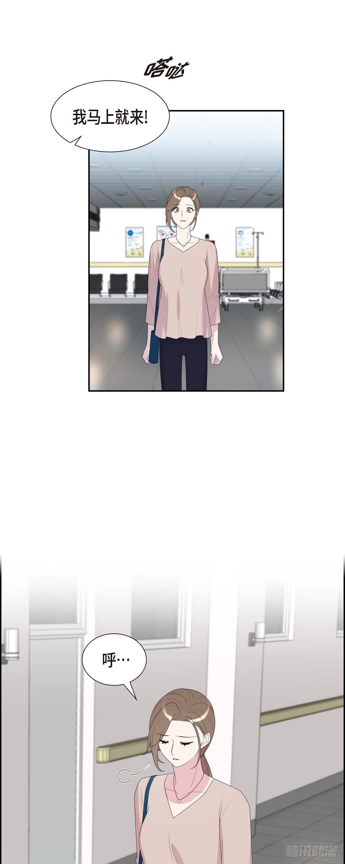 32 就好像夫妻一样-第52话