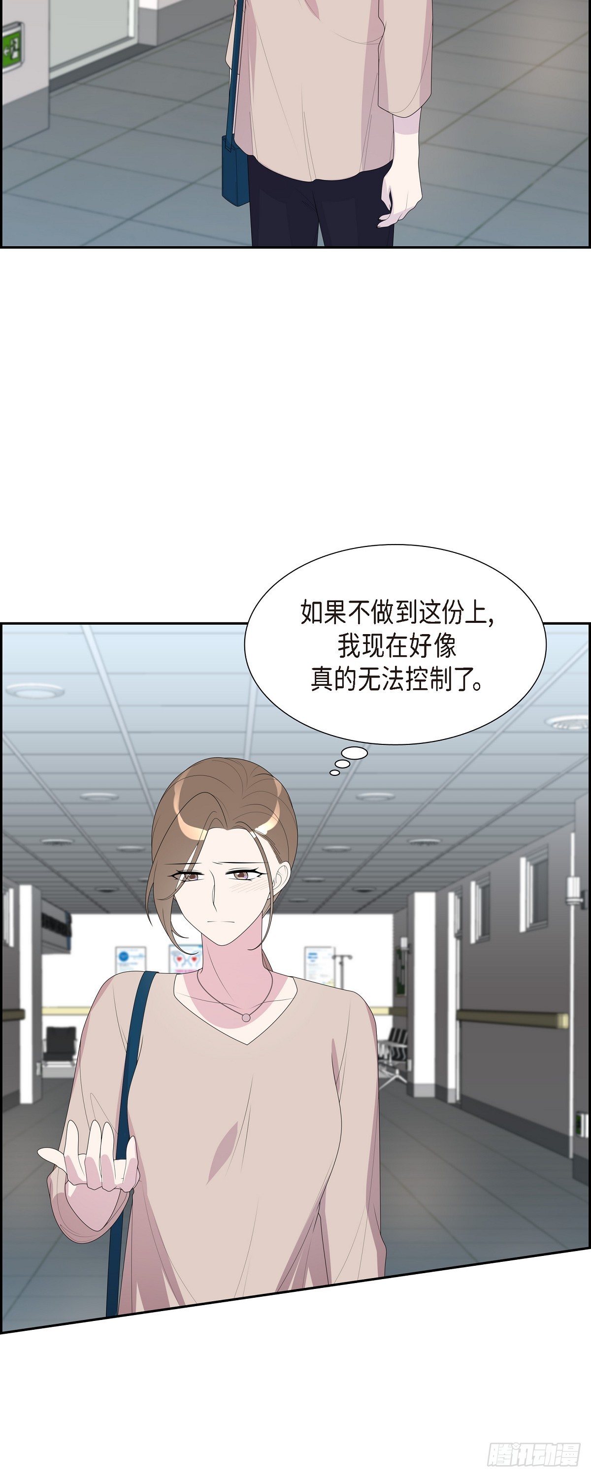 32 就好像夫妻一样-第52话