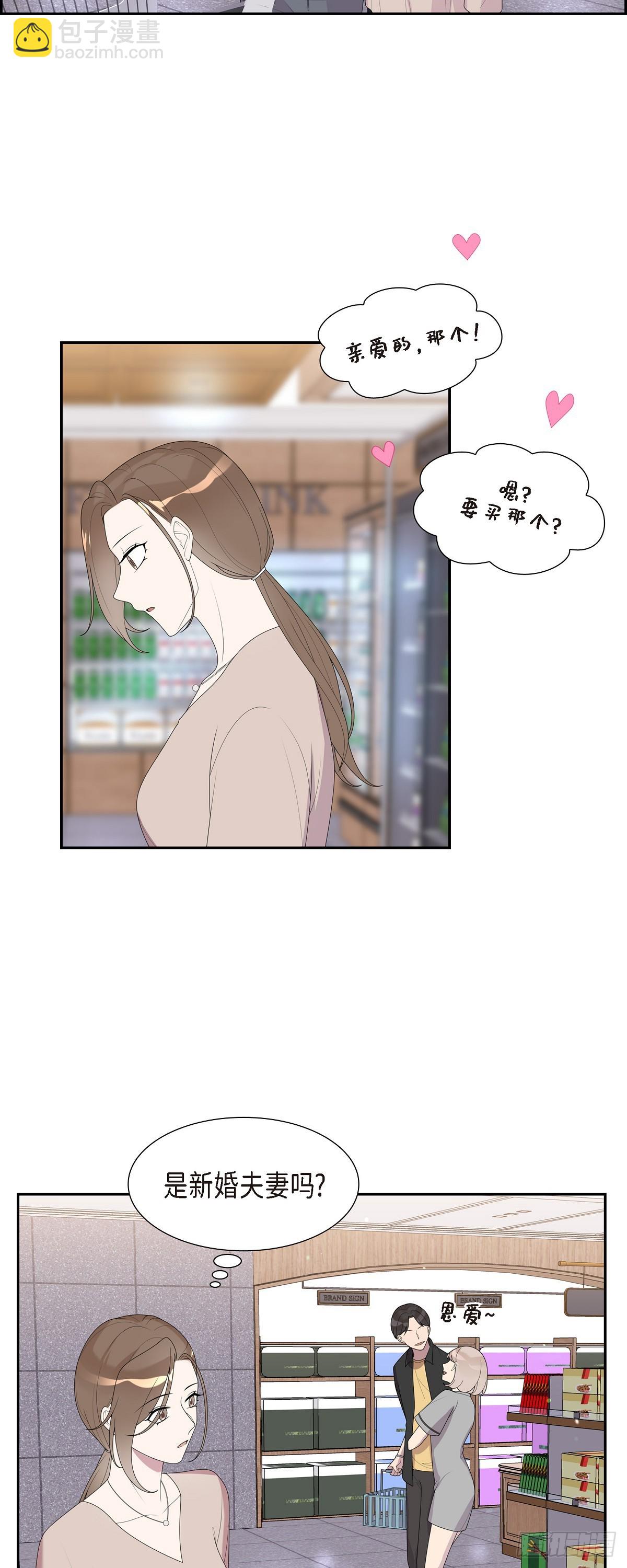 32 就好像夫妻一样-第52话