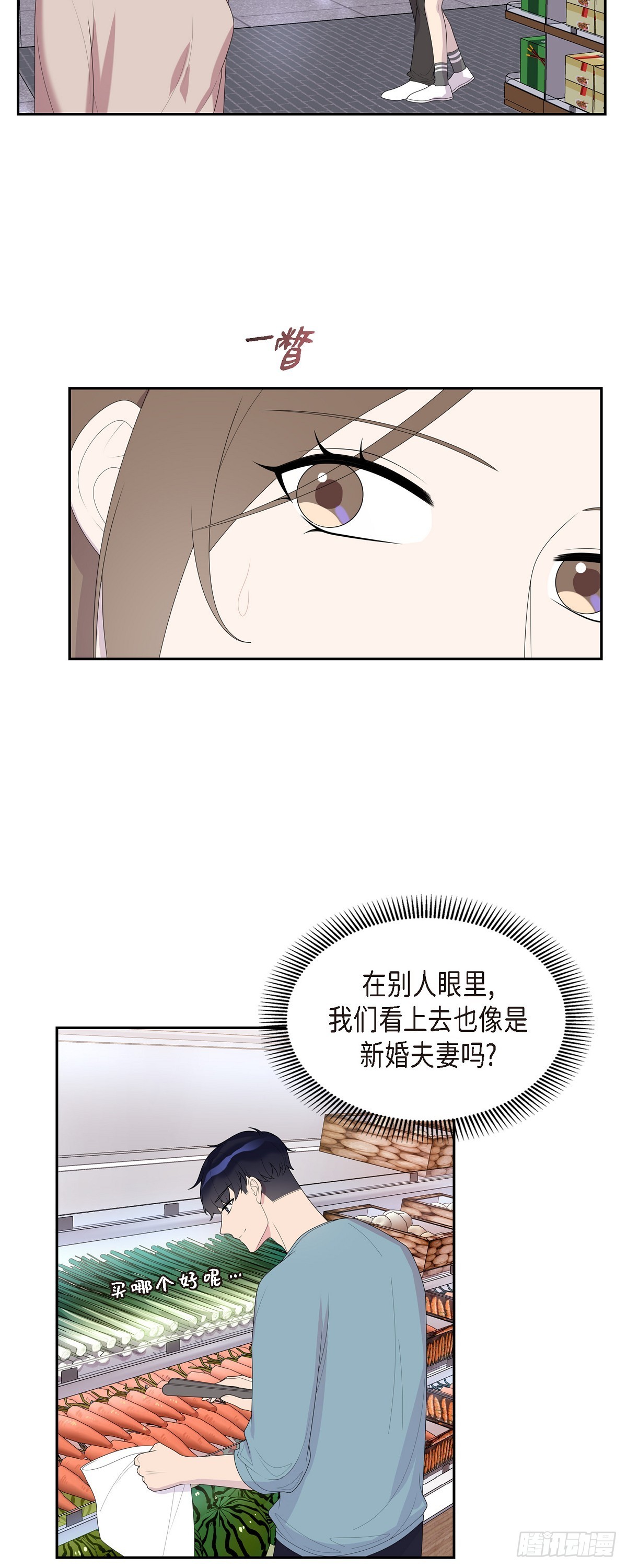 32 就好像夫妻一样-第52话