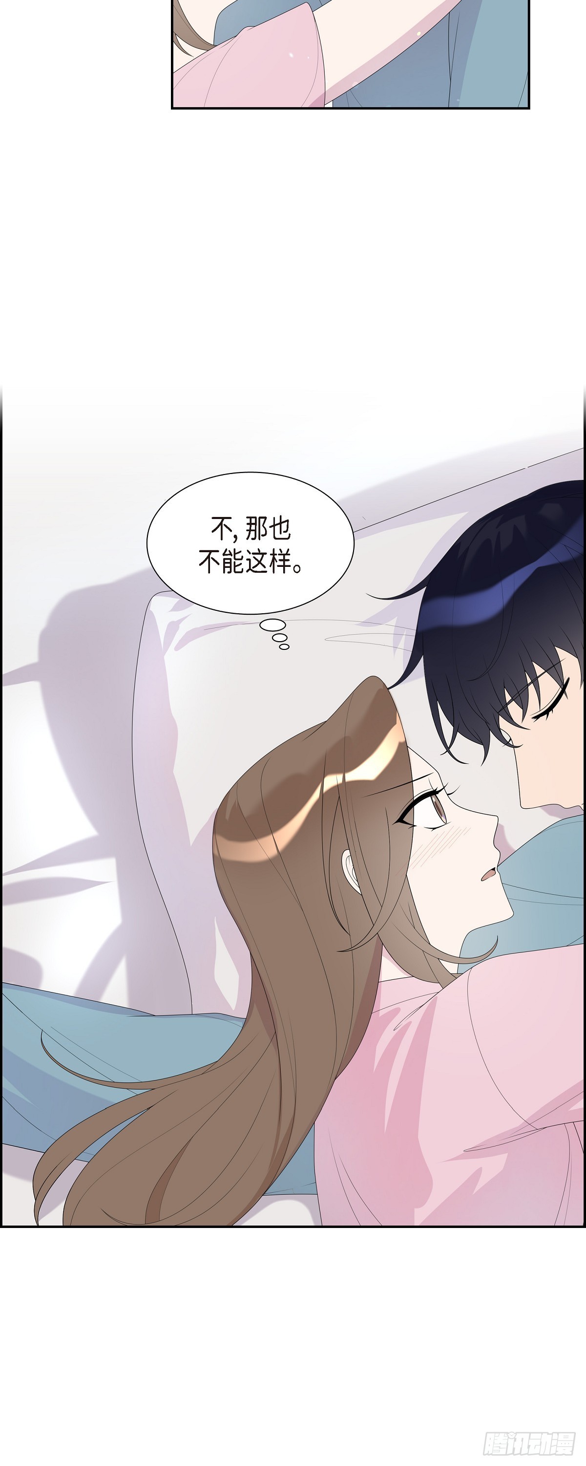 32 就好像夫妻一样-第52话