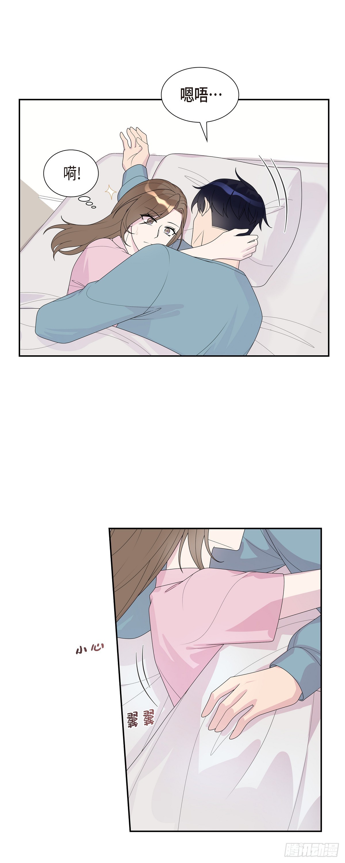 32 就好像夫妻一样-第52话