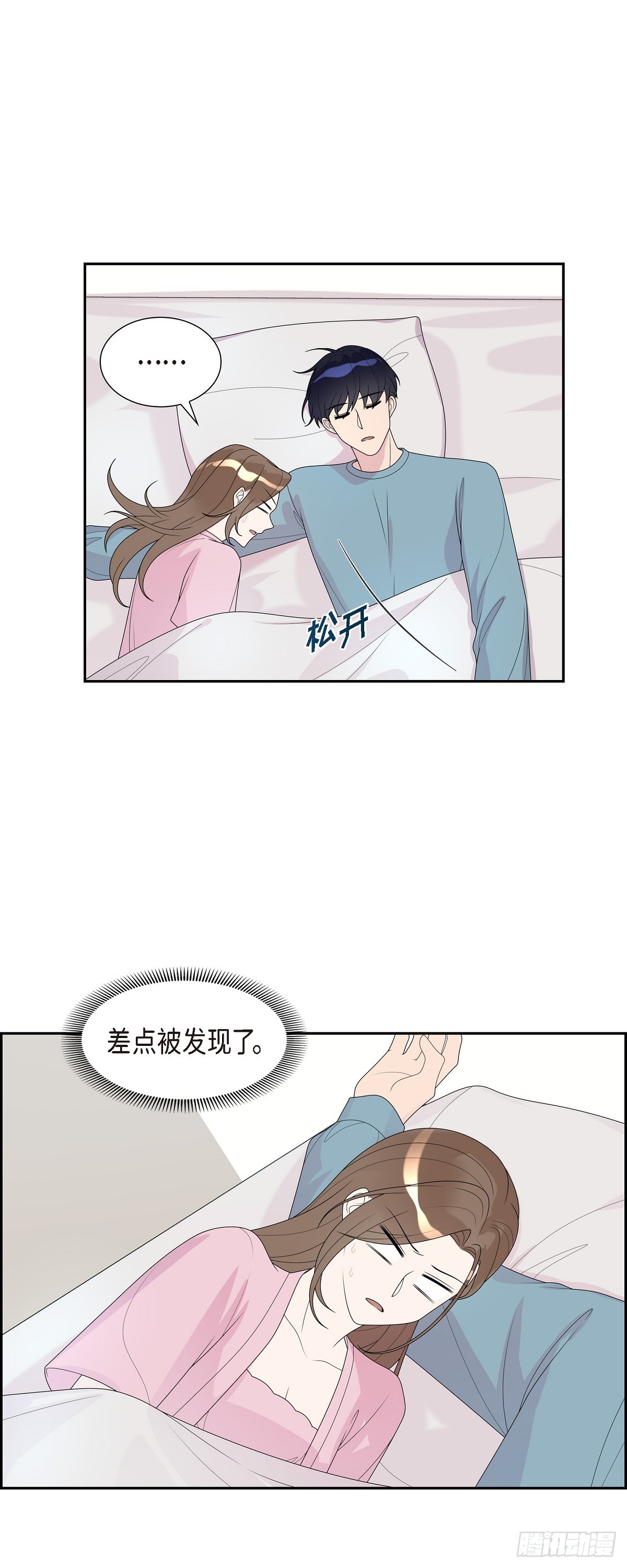 32 就好像夫妻一样-第52话