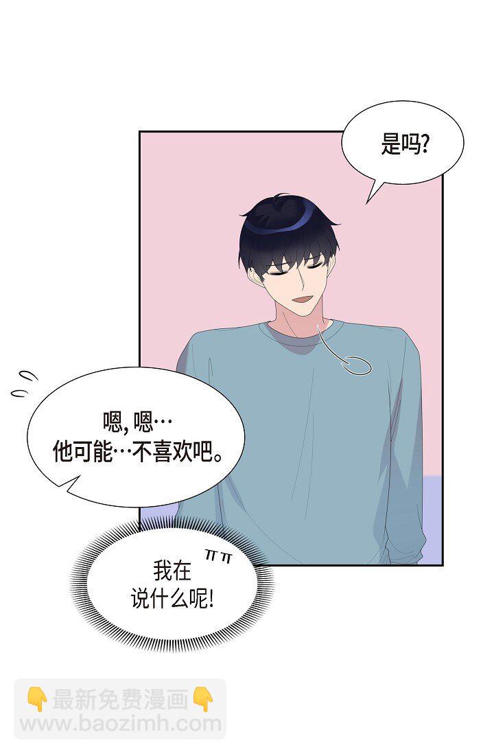 34 好不自在(1/2)-第34话