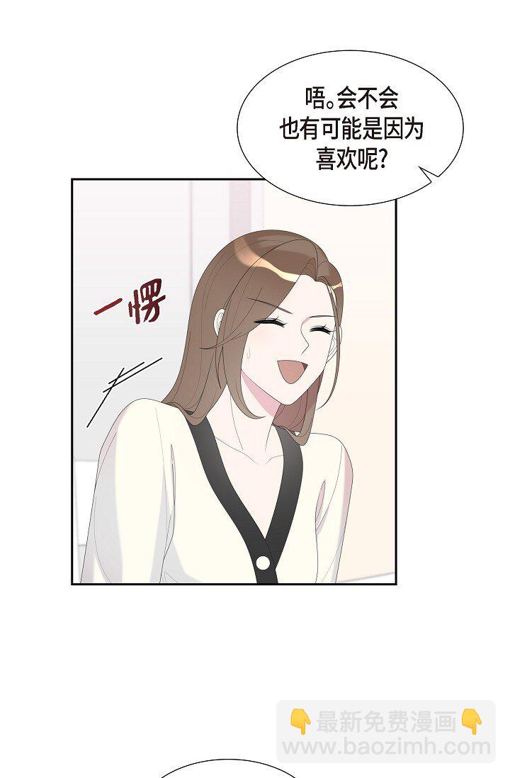 34 好不自在(1/2)-第34话