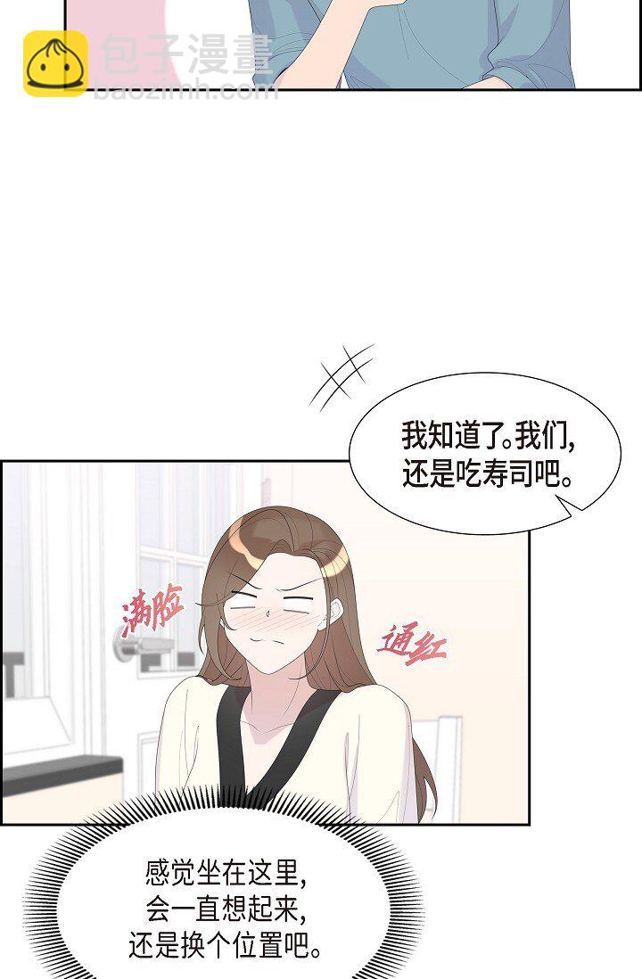 34 好不自在(1/2)-第34话