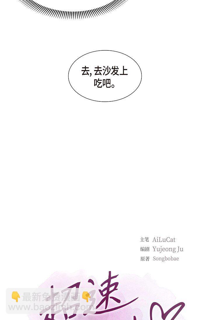 34 好不自在(1/2)-第34话