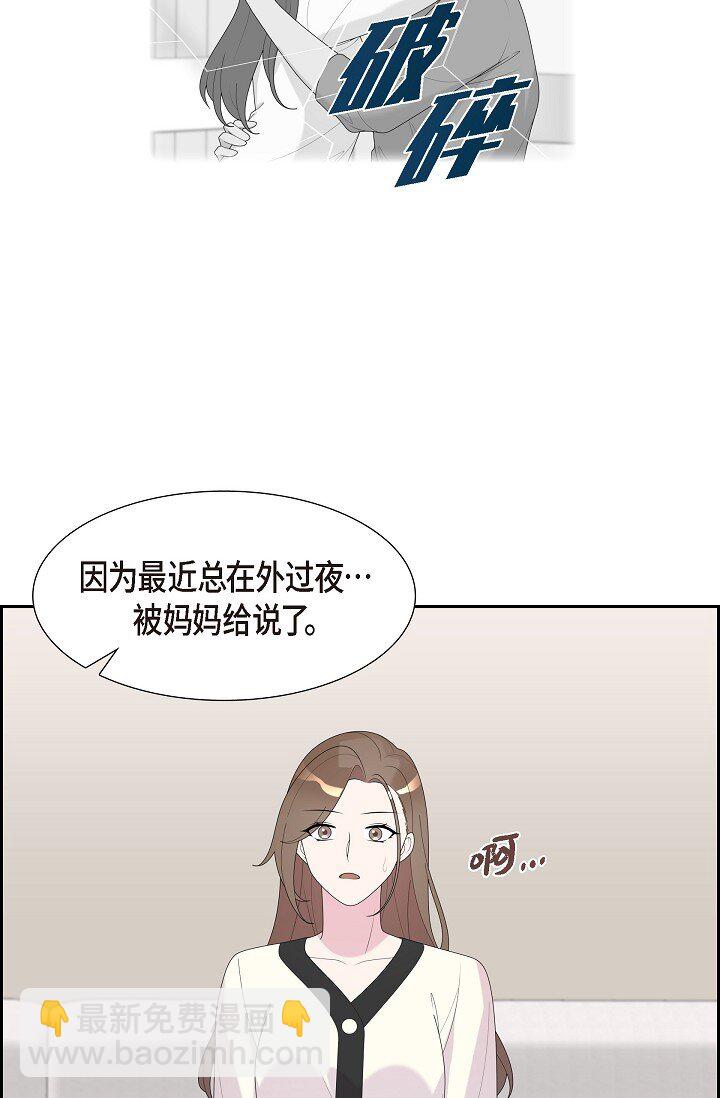 34 好不自在(1/2)-第34话