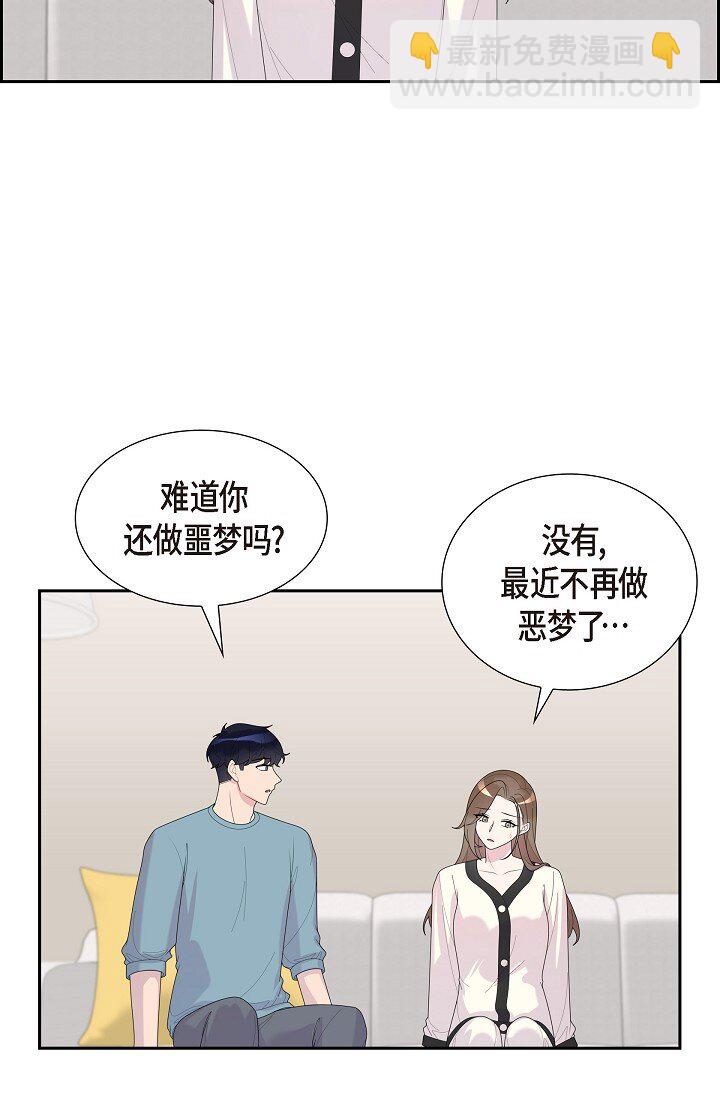 34 好不自在(1/2)-第34话