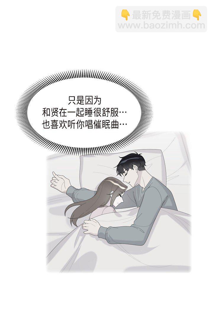 34 好不自在(1/2)-第34话