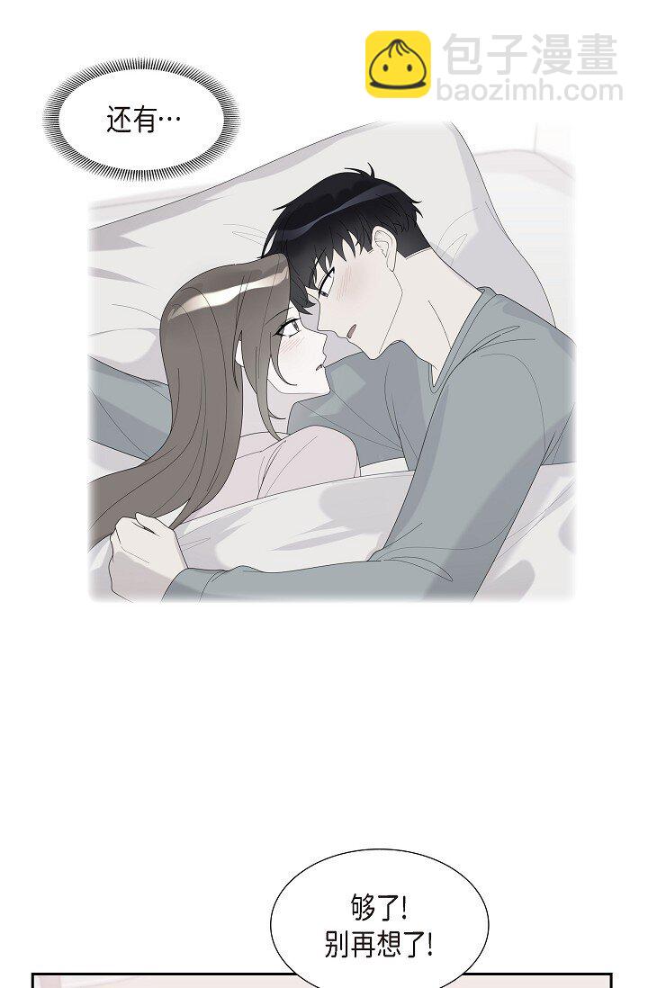 34 好不自在(1/2)-第34话