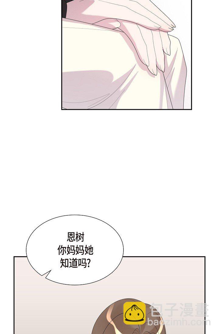 34 好不自在(1/2)-第34话