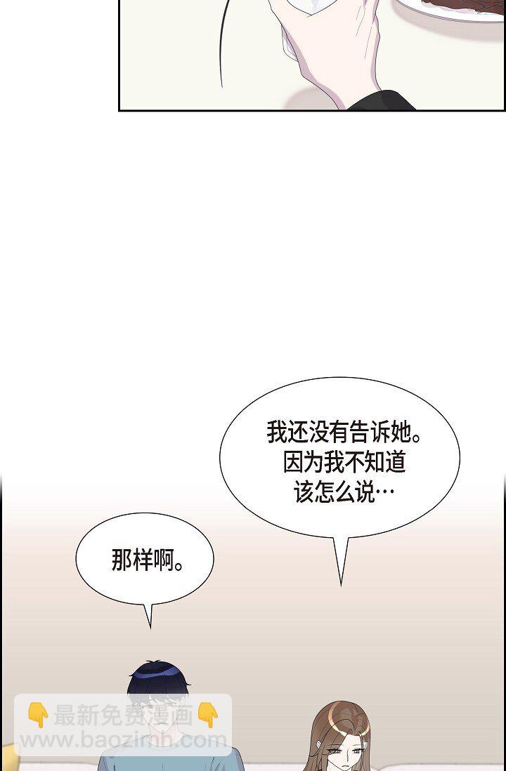 34 好不自在(1/2)-第34话