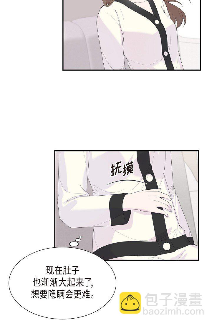 34 好不自在(1/2)-第34话