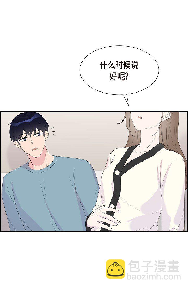 34 好不自在(1/2)-第34话