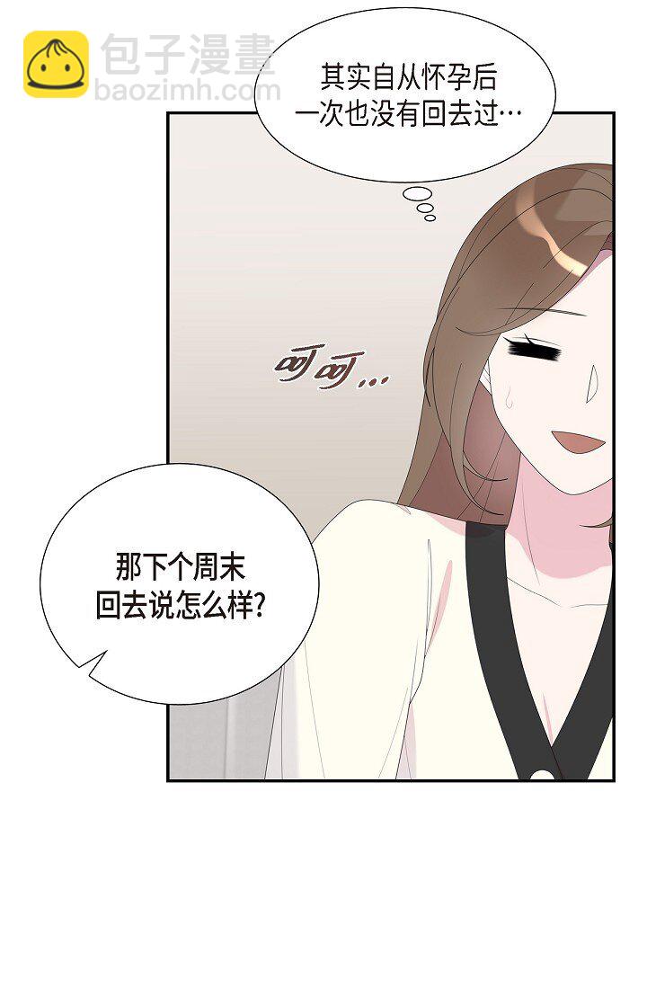 34 好不自在(1/2)-第34话