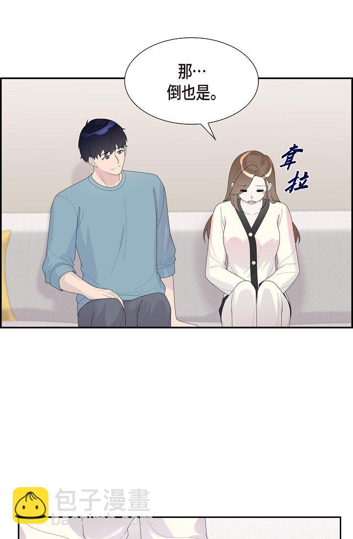 34 好不自在(1/2)-第34话