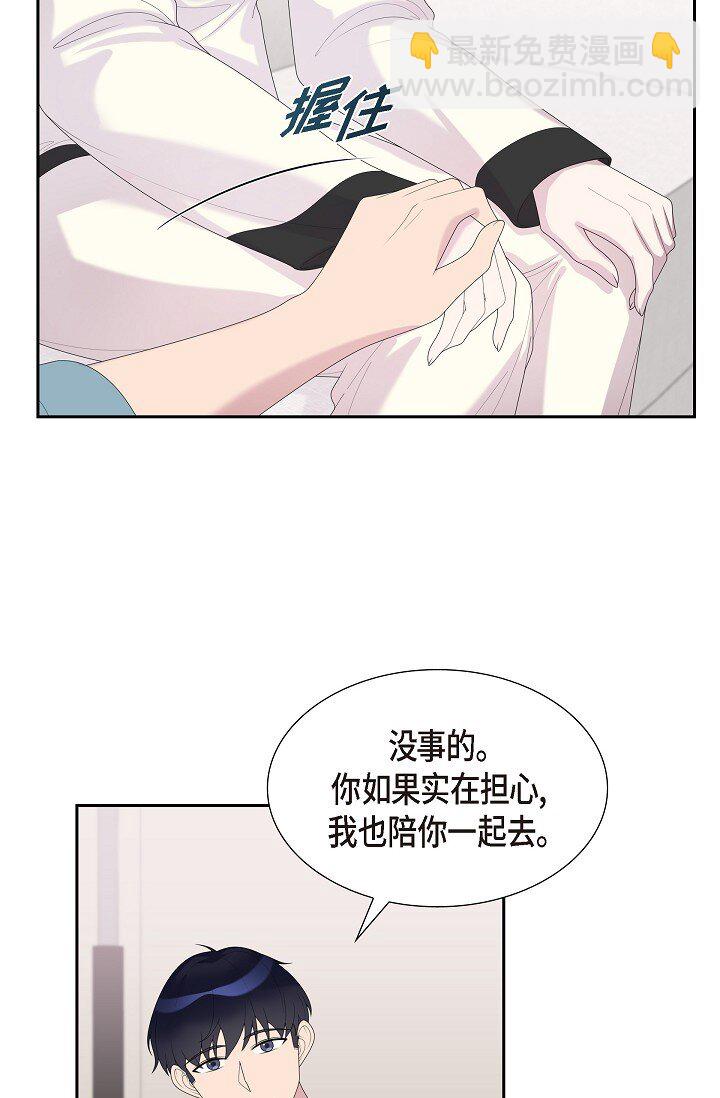 34 好不自在(1/2)-第34话